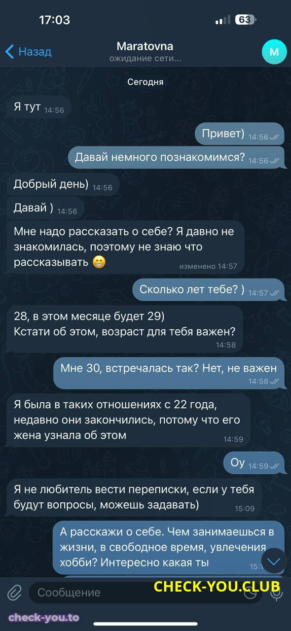Сайфутдинова Альфира Маратовна — фото 7