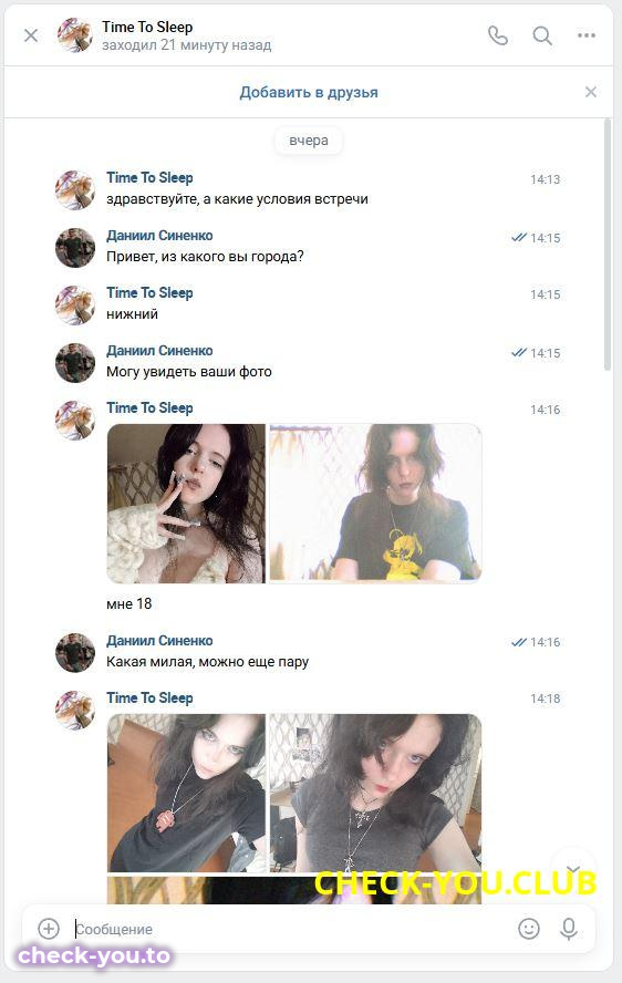 Савина Елизавета Ивановна — фото 2