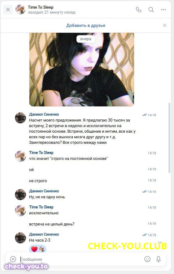 Савина Елизавета Ивановна — фото 3