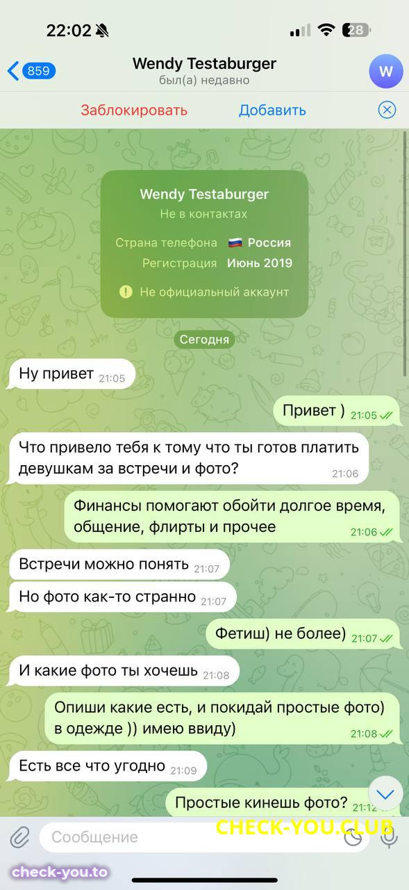 Таратушкина Алиса Алексеевна — фото 2