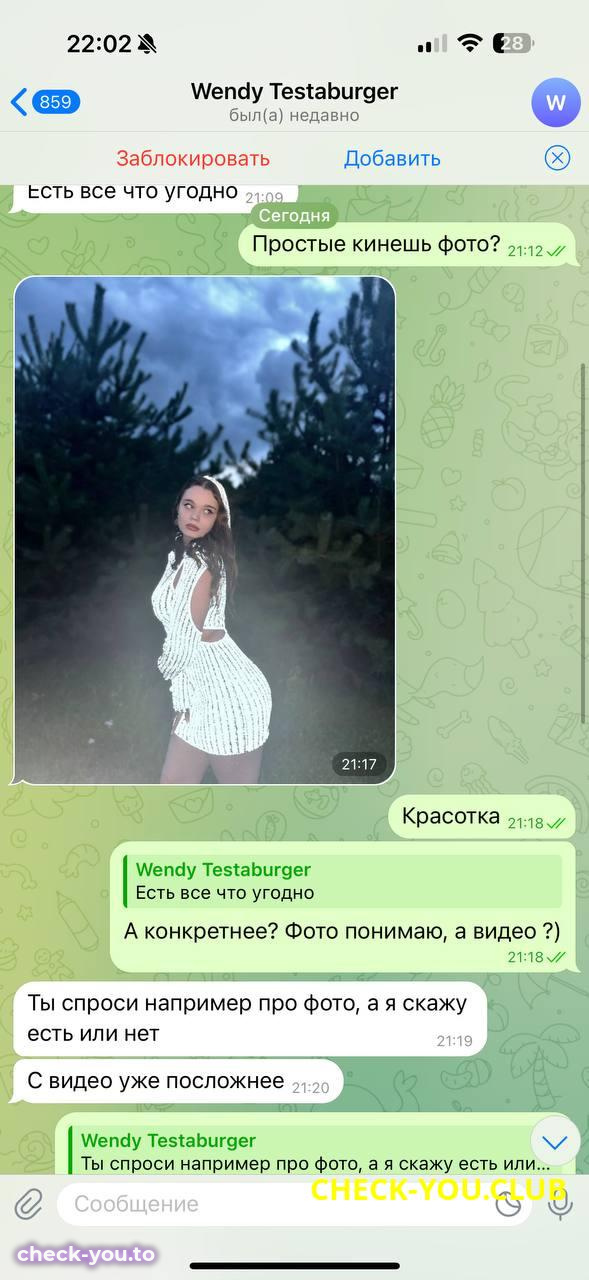 Таратушкина Алиса Алексеевна — фото 3