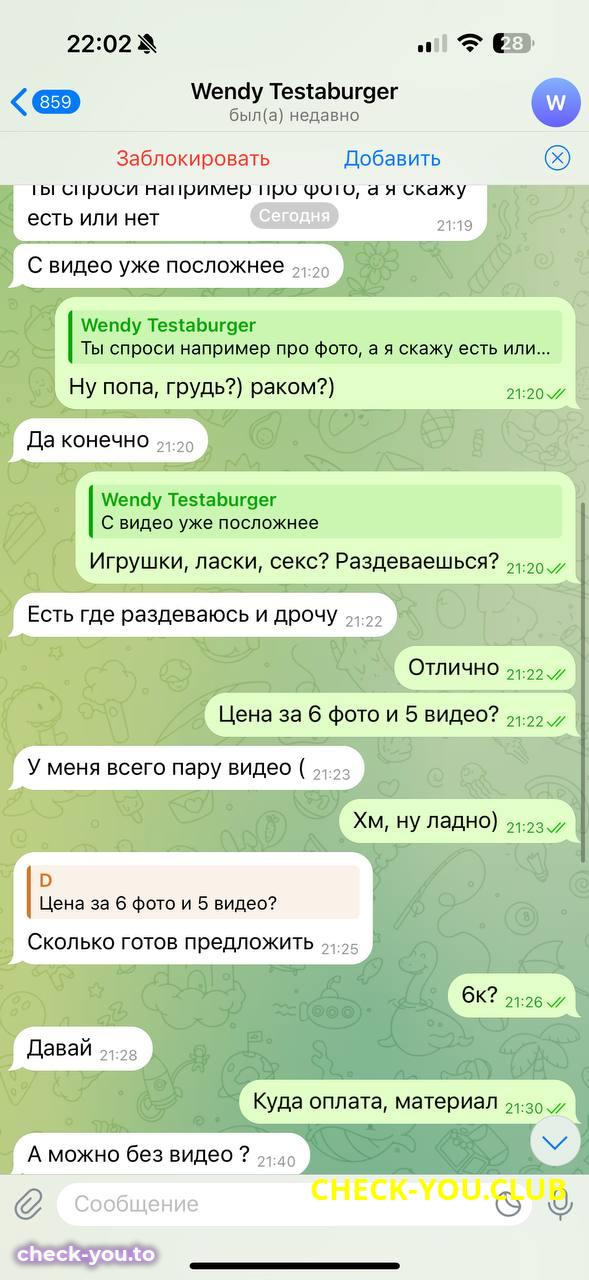 Таратушкина Алиса Алексеевна — фото 4