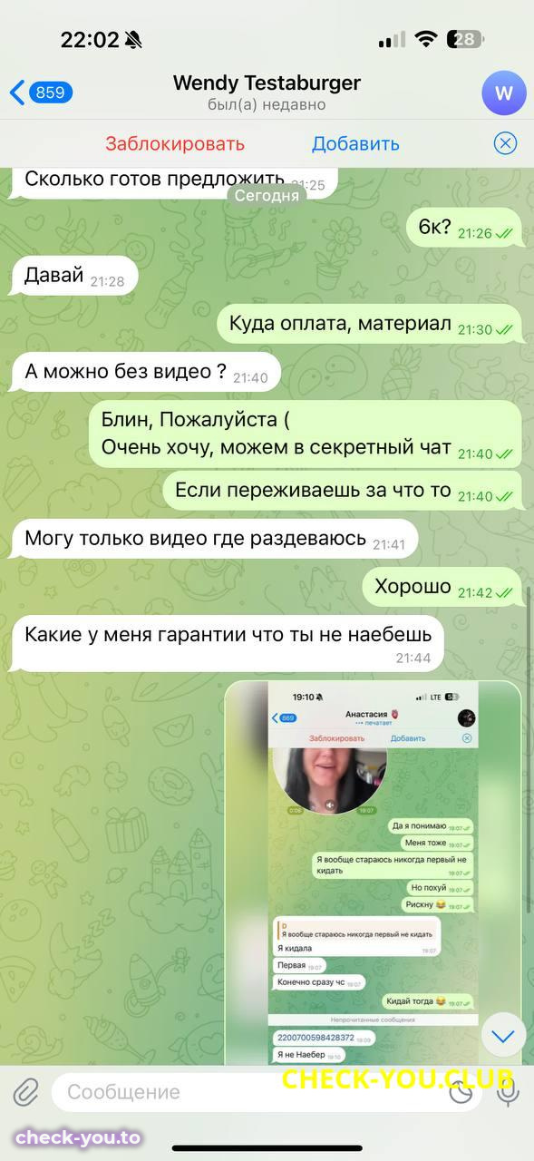 Таратушкина Алиса Алексеевна — фото 5