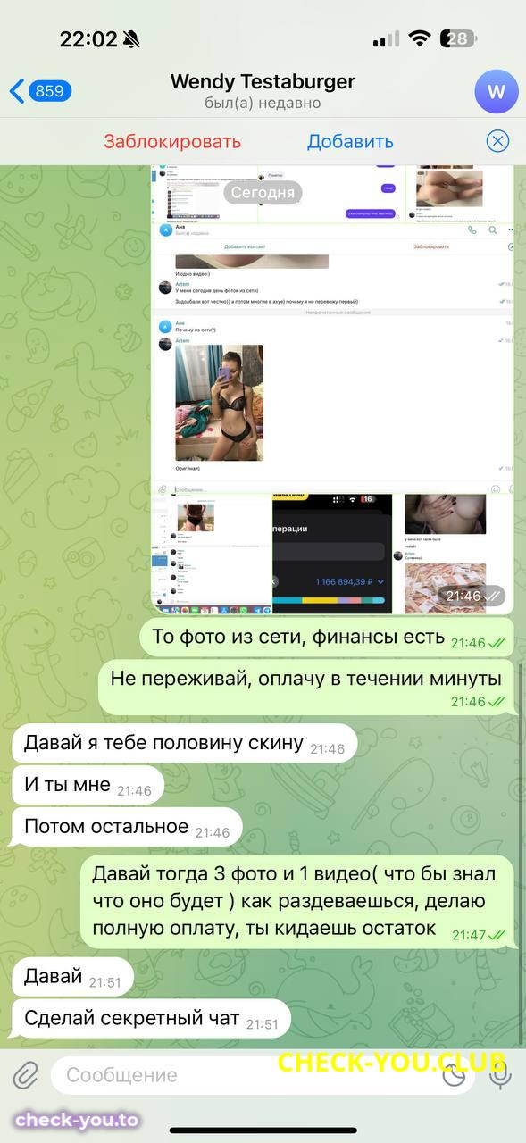 Таратушкина Алиса Алексеевна — фото 6