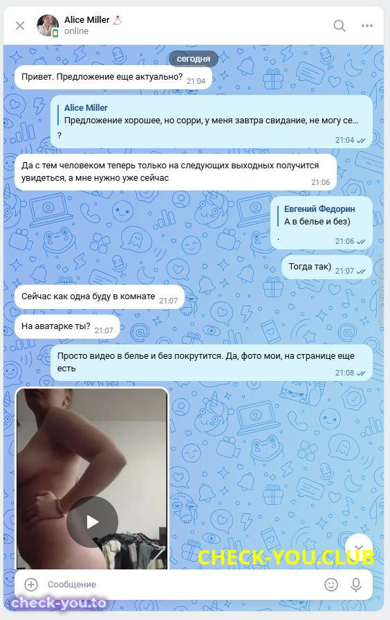 Орлова Алиса Александровна — фото 5