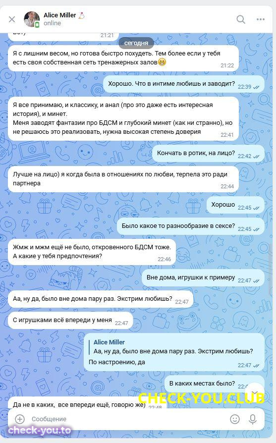 Орлова Алиса Александровна — фото 6