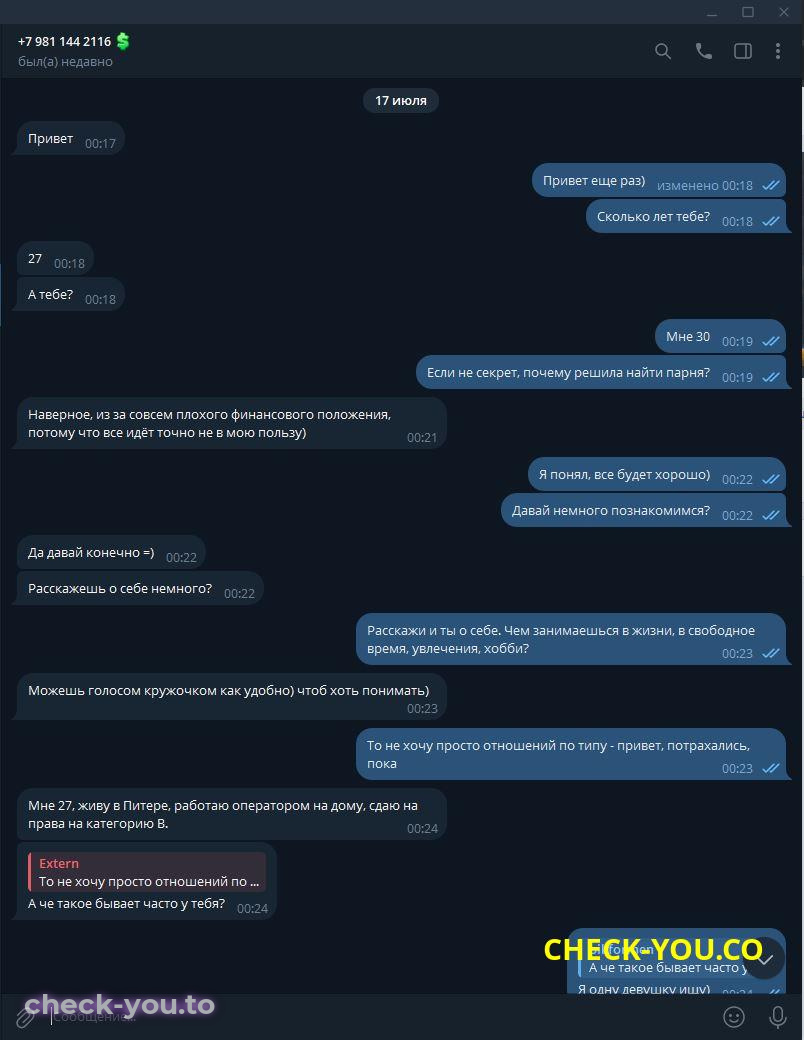 Голованова Анастасия Александровна — фото 4