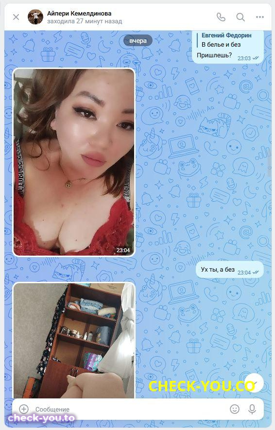 Сагынбековна Айпери Кемелдинова — фото 7