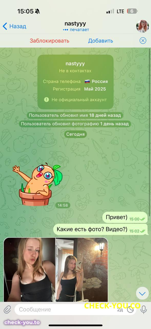 Карпушина Анастасия Викторовна — фото 2