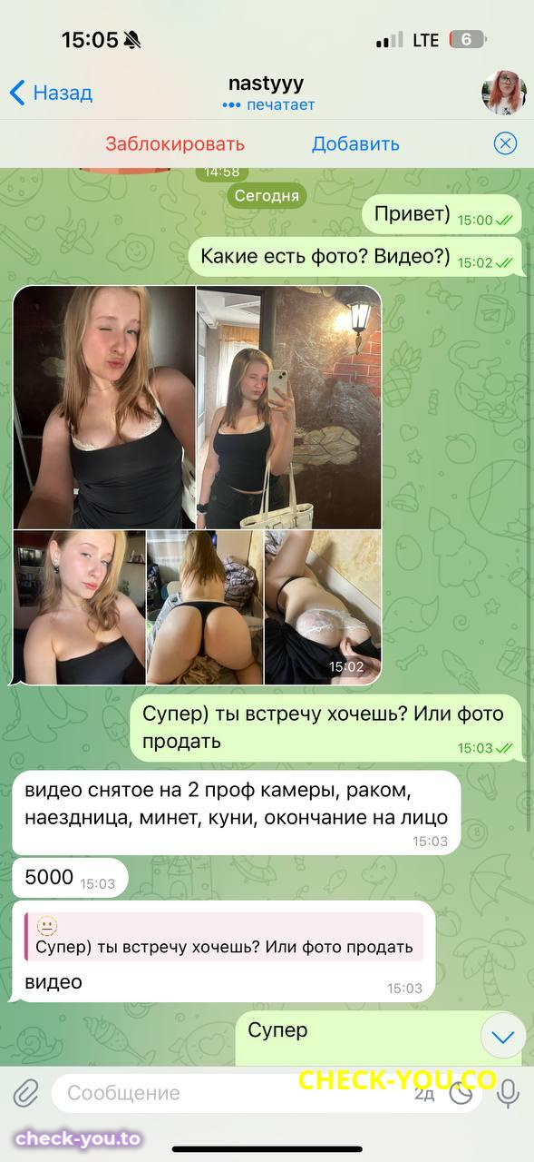 Карпушина Анастасия Викторовна — фото 3