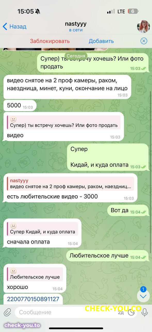 Карпушина Анастасия Викторовна — фото 4