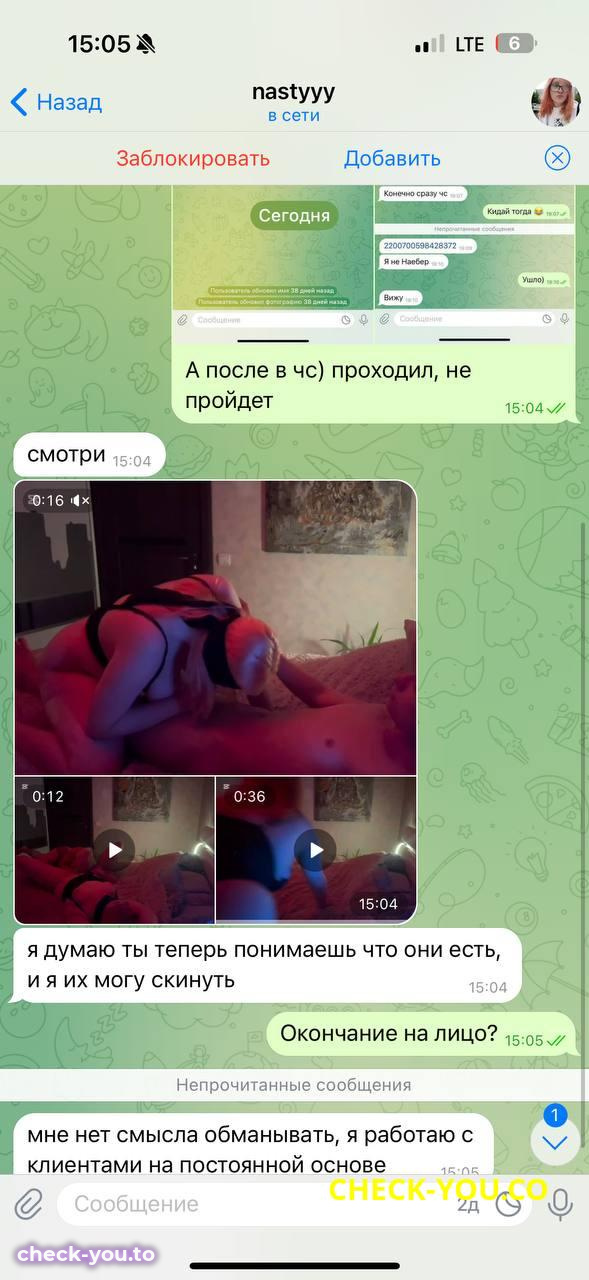 Карпушина Анастасия Викторовна — фото 6