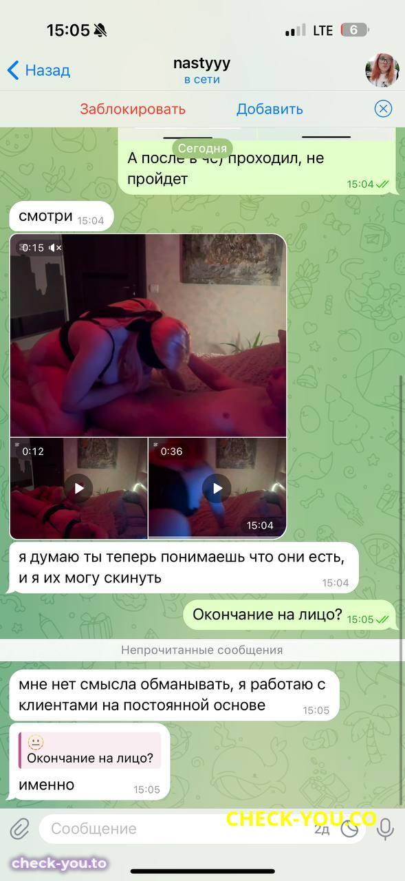 Карпушина Анастасия Викторовна — фото 7