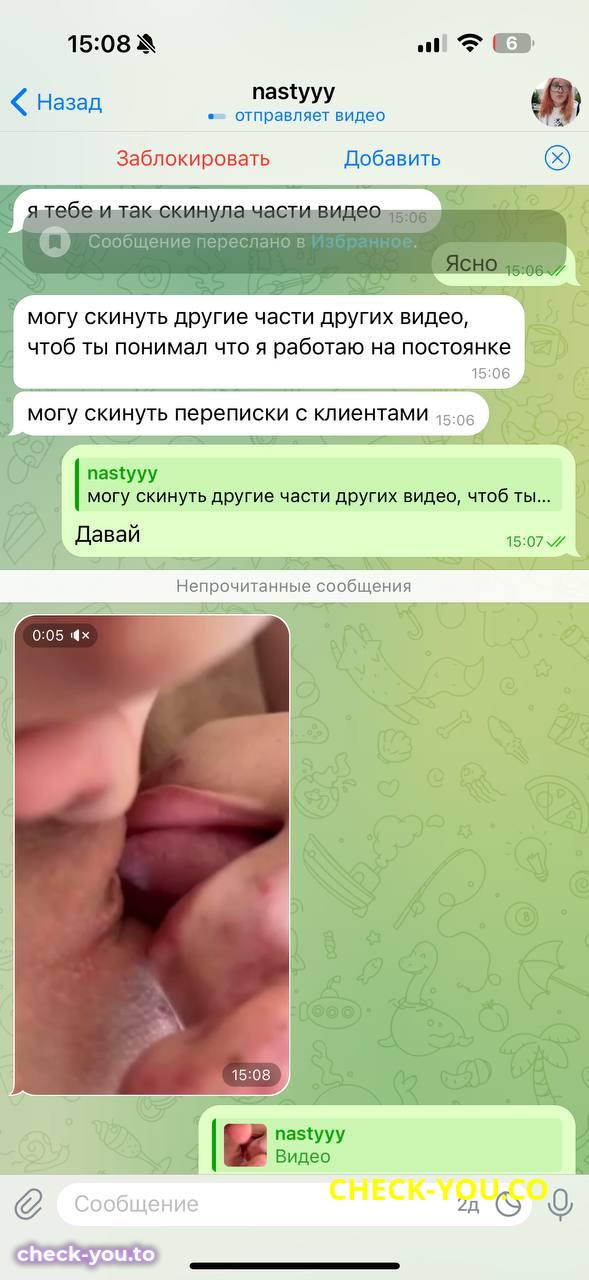 Карпушина Анастасия Викторовна — фото 8