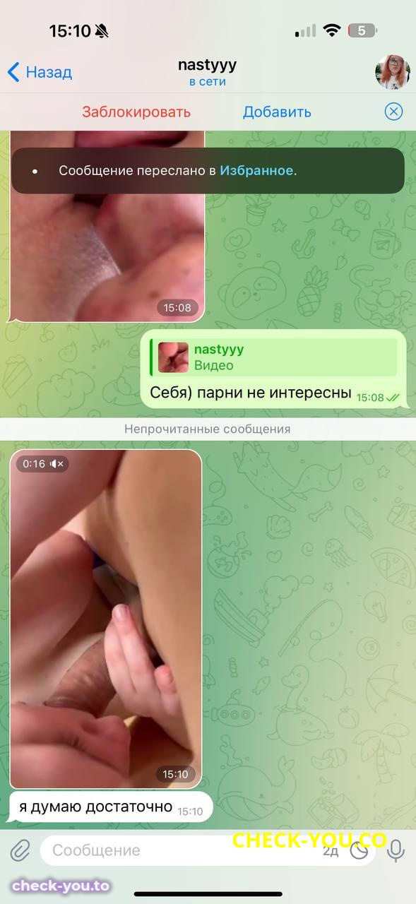 Карпушина Анастасия Викторовна — фото 9
