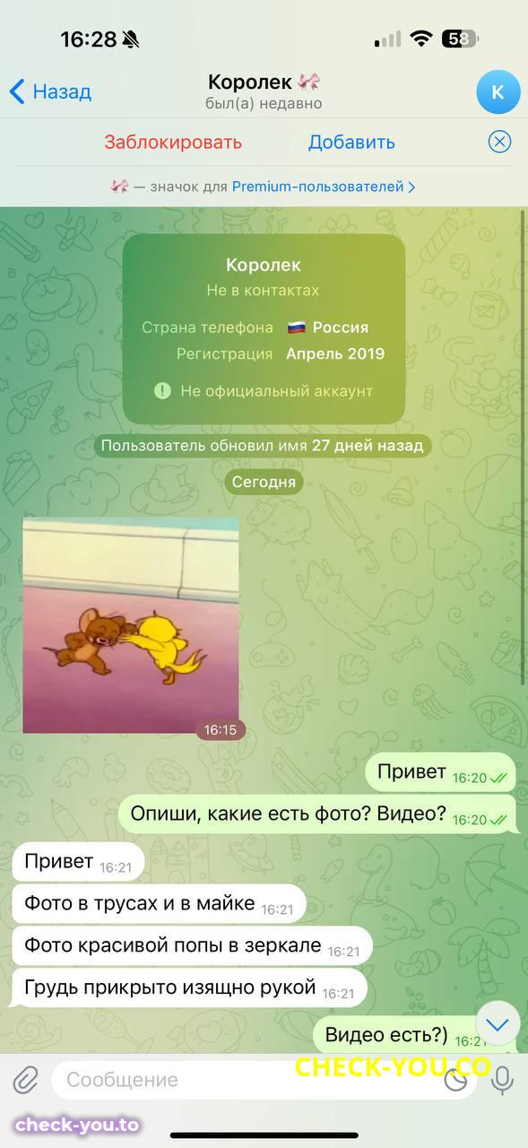 Карпеева Дарья Константиновна — фото 2