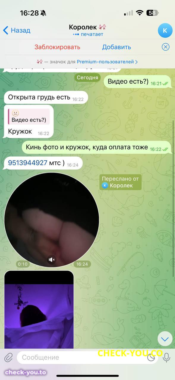Карпеева Дарья Константиновна — фото 3