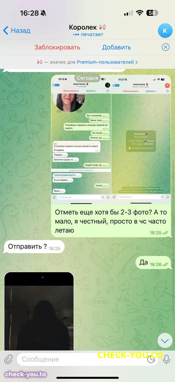 Карпеева Дарья Константиновна — фото 5