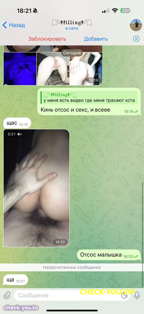 Пономаренко Дарья Александровна — фото 10