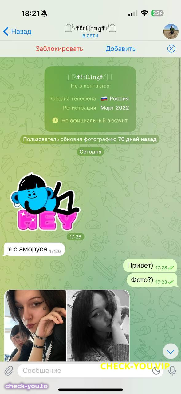 Пономаренко Дарья Александровна — фото 2