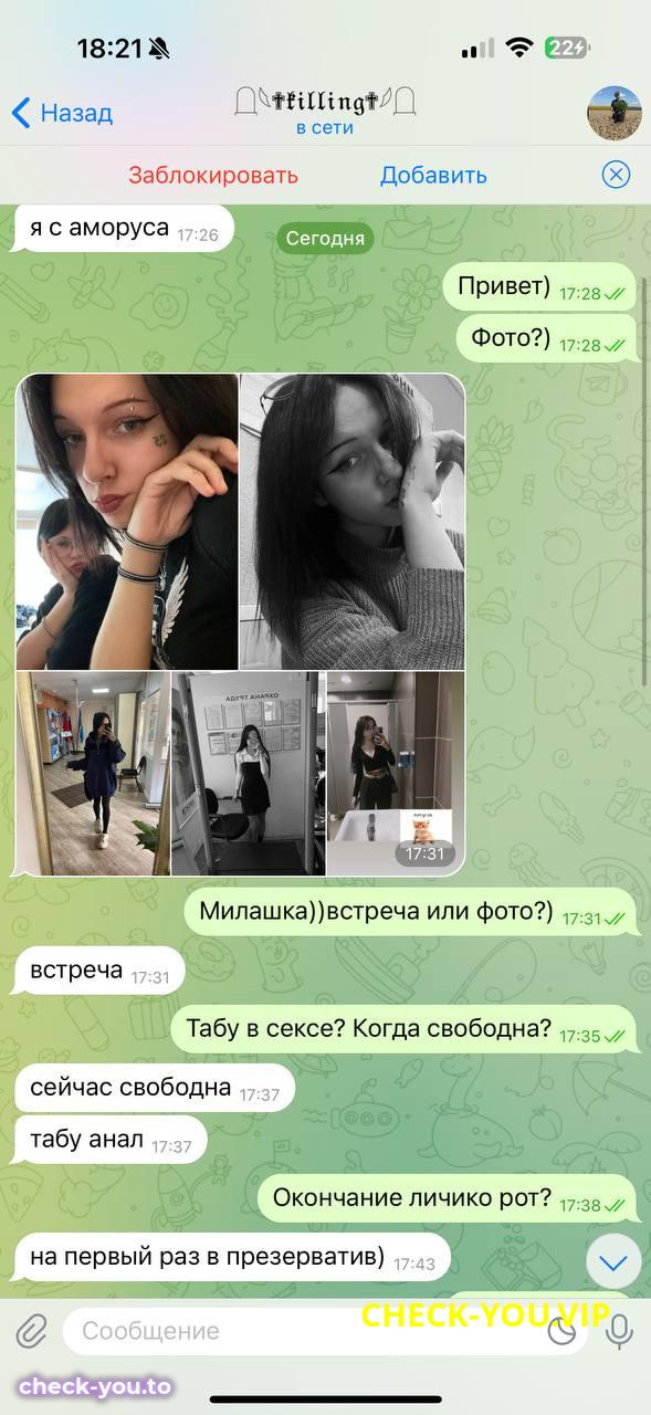 Пономаренко Дарья Александровна — фото 3