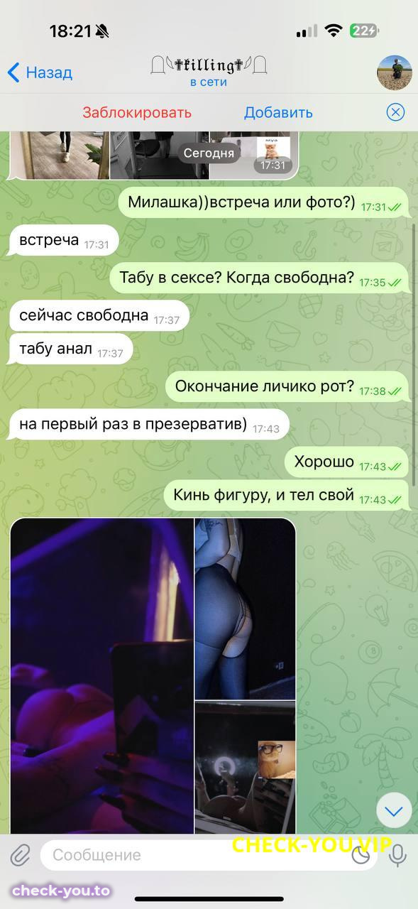 Пономаренко Дарья Александровна — фото 4