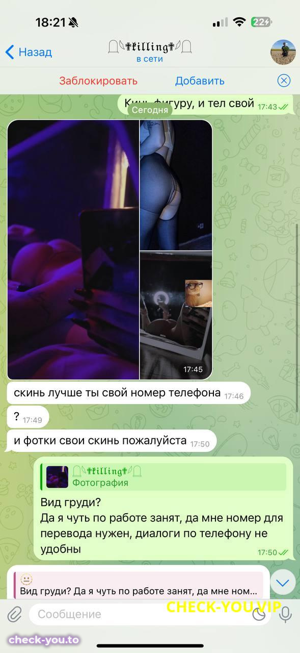 Пономаренко Дарья Александровна — фото 5