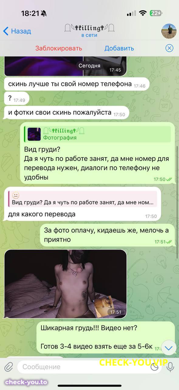 Пономаренко Дарья Александровна — фото 6