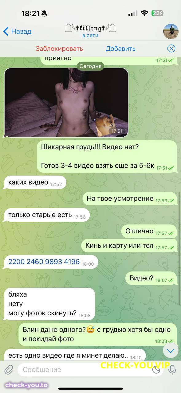 Пономаренко Дарья Александровна — фото 7