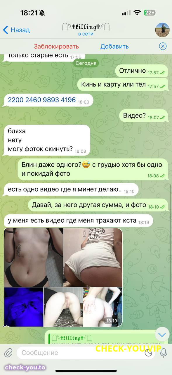 Пономаренко Дарья Александровна — фото 8