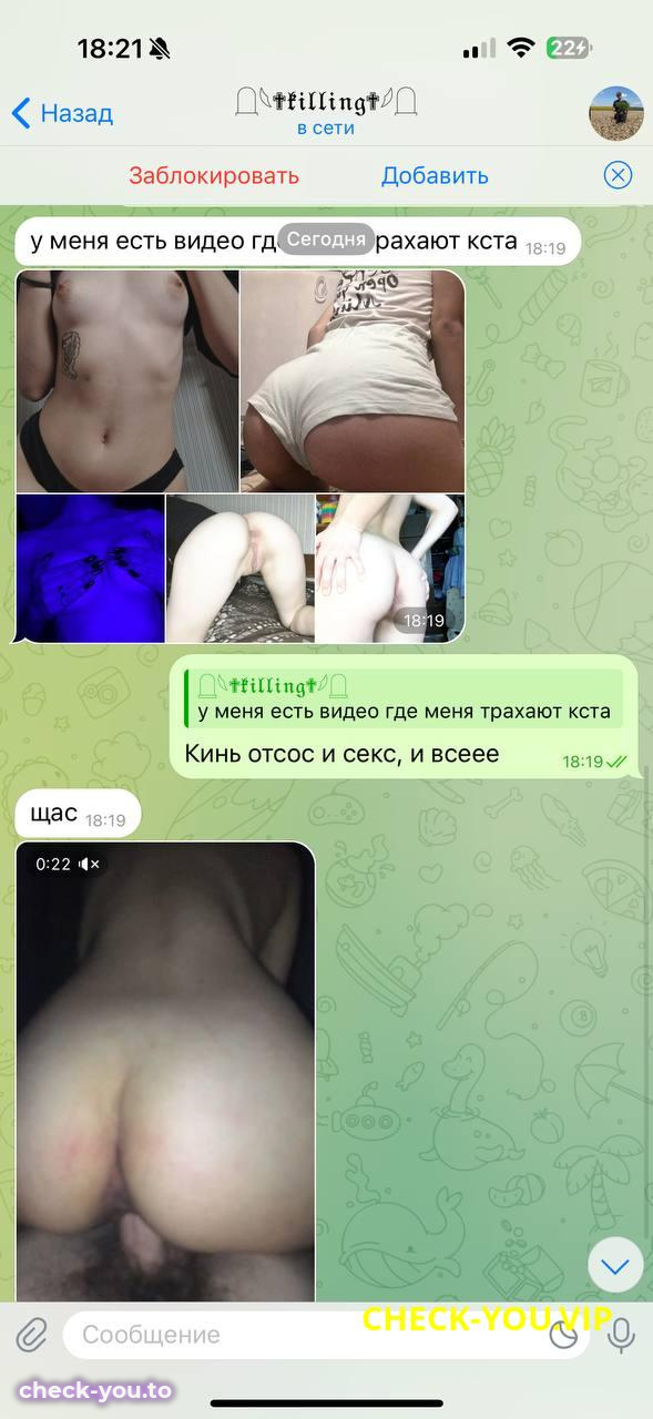 Пономаренко Дарья Александровна — фото 9