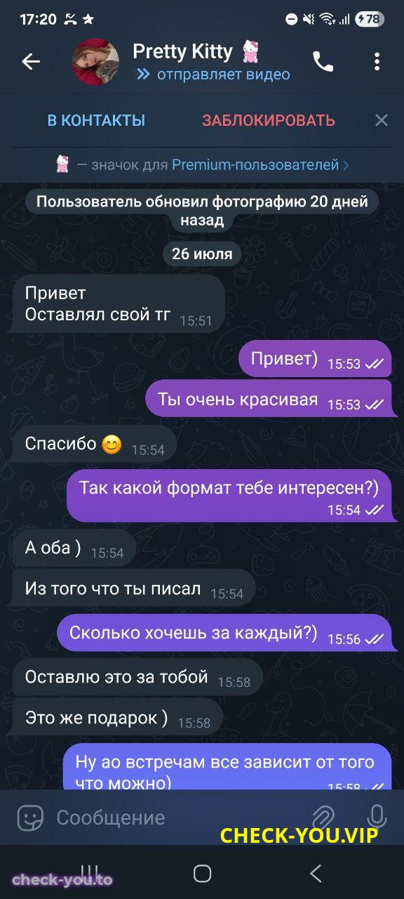 Стребкова (Дмитриева) Анна Олеговна — фото 2