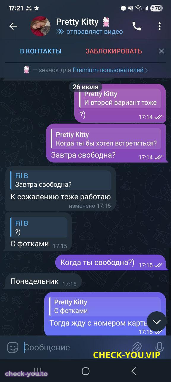 Стребкова (Дмитриева) Анна Олеговна — фото 5