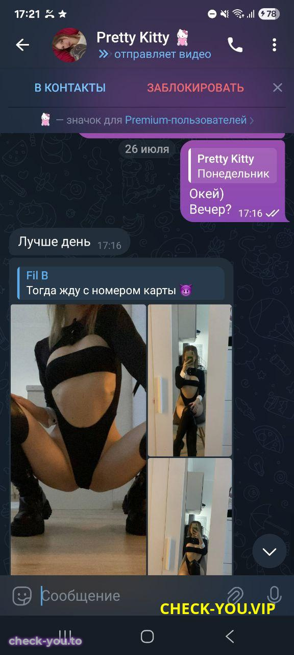 Стребкова (Дмитриева) Анна Олеговна — фото 6