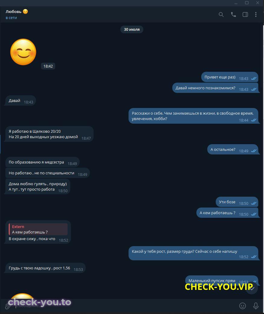 Бибикова Любовь Игоревна — фото 5