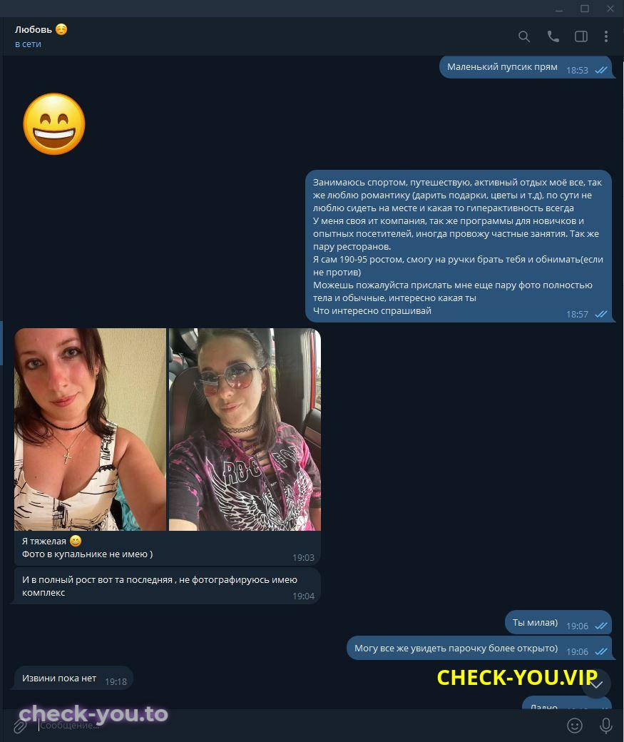 Бибикова Любовь Игоревна — фото 6