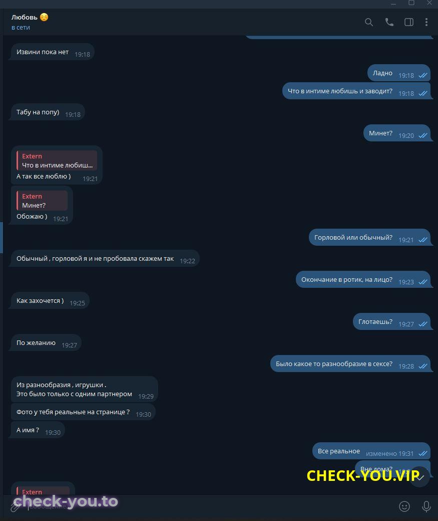 Бибикова Любовь Игоревна — фото 7