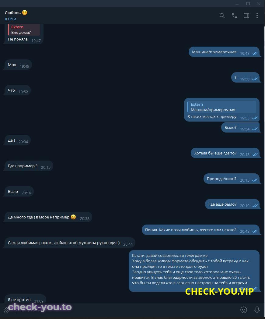Бибикова Любовь Игоревна — фото 8