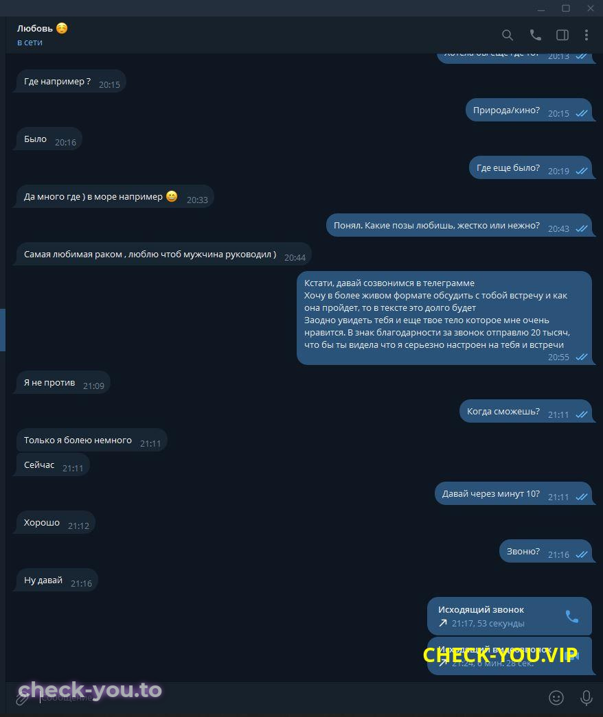 Бибикова Любовь Игоревна — фото 9