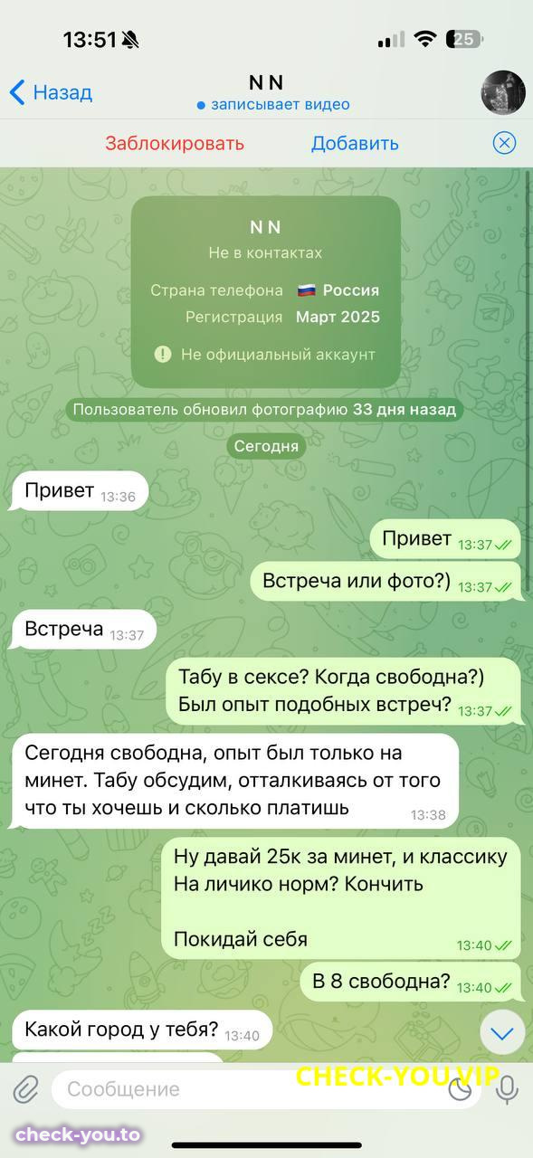 Неволина Анастасия Маратовна — фото 2