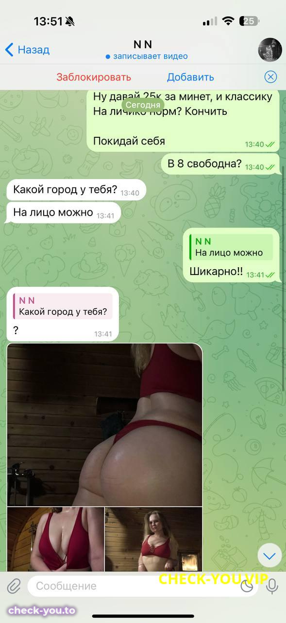 Неволина Анастасия Маратовна — фото 3