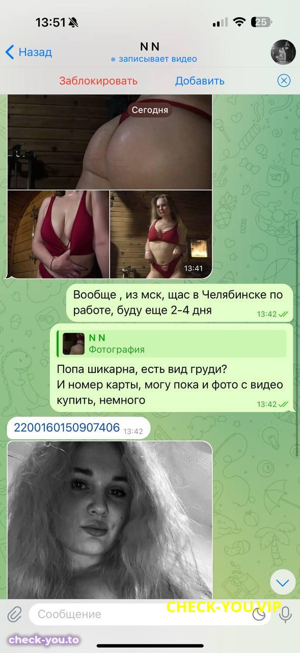 Неволина Анастасия Маратовна — фото 4