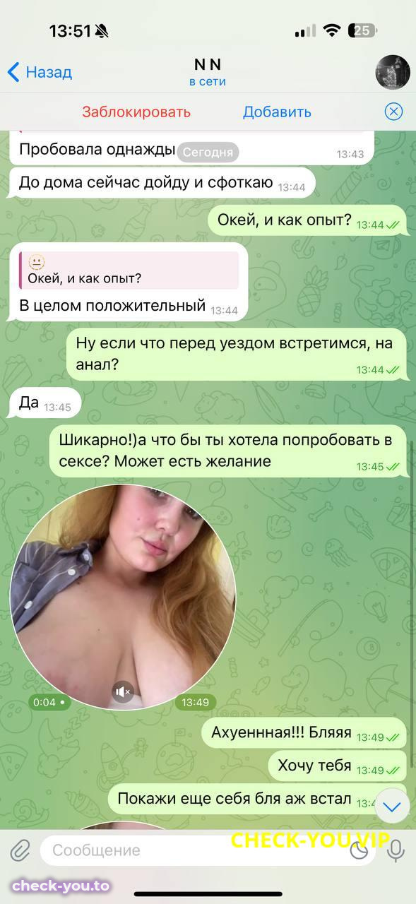 Неволина Анастасия Маратовна — фото 6