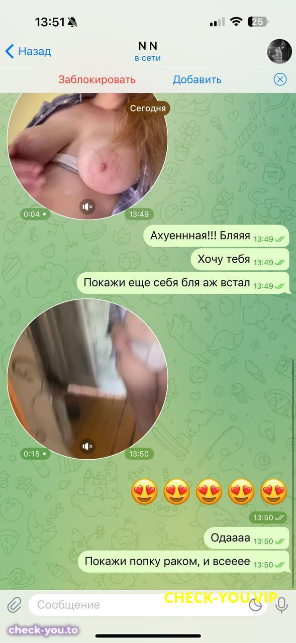 Неволина Анастасия Маратовна — фото 7