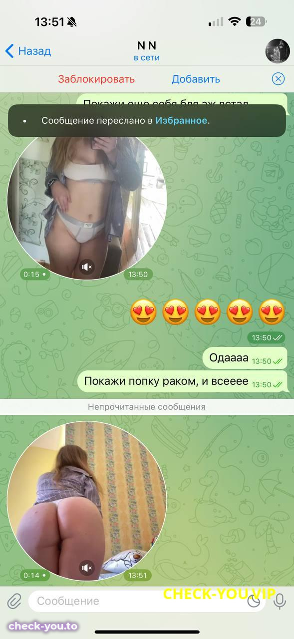 Неволина Анастасия Маратовна — фото 8