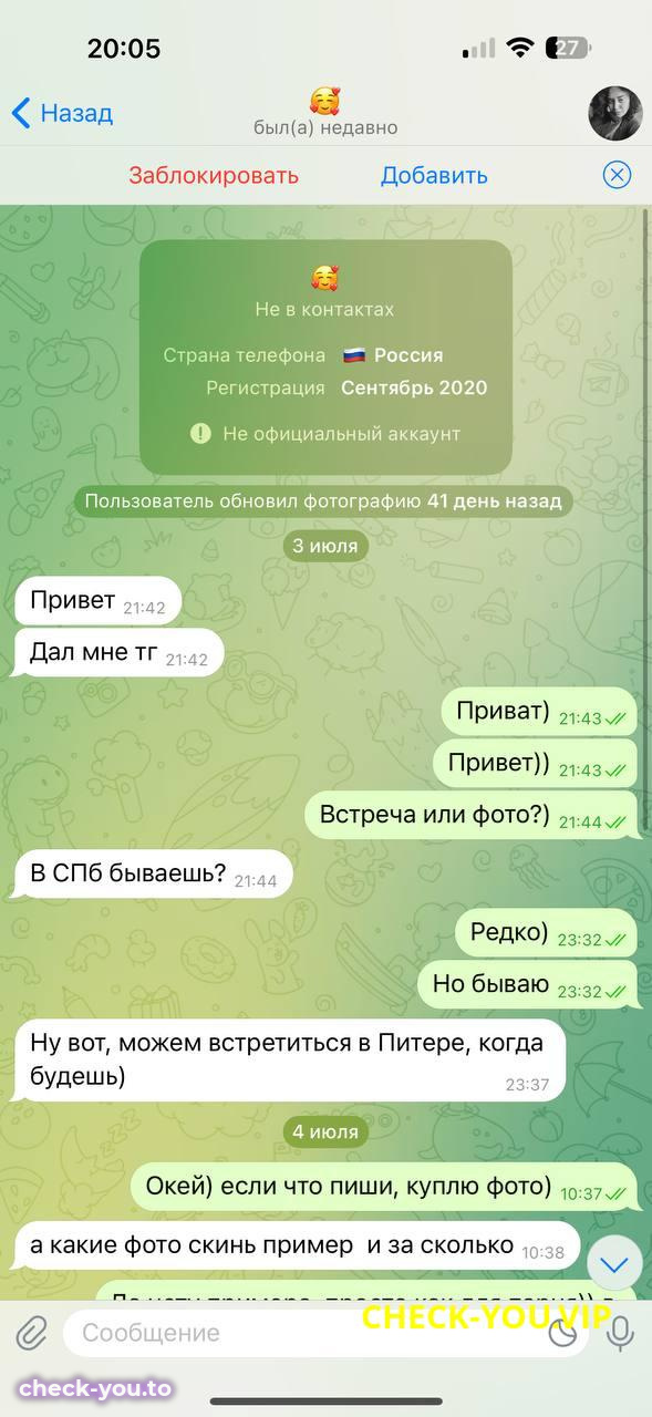 Голышева Ксения Олеговна — фото 2