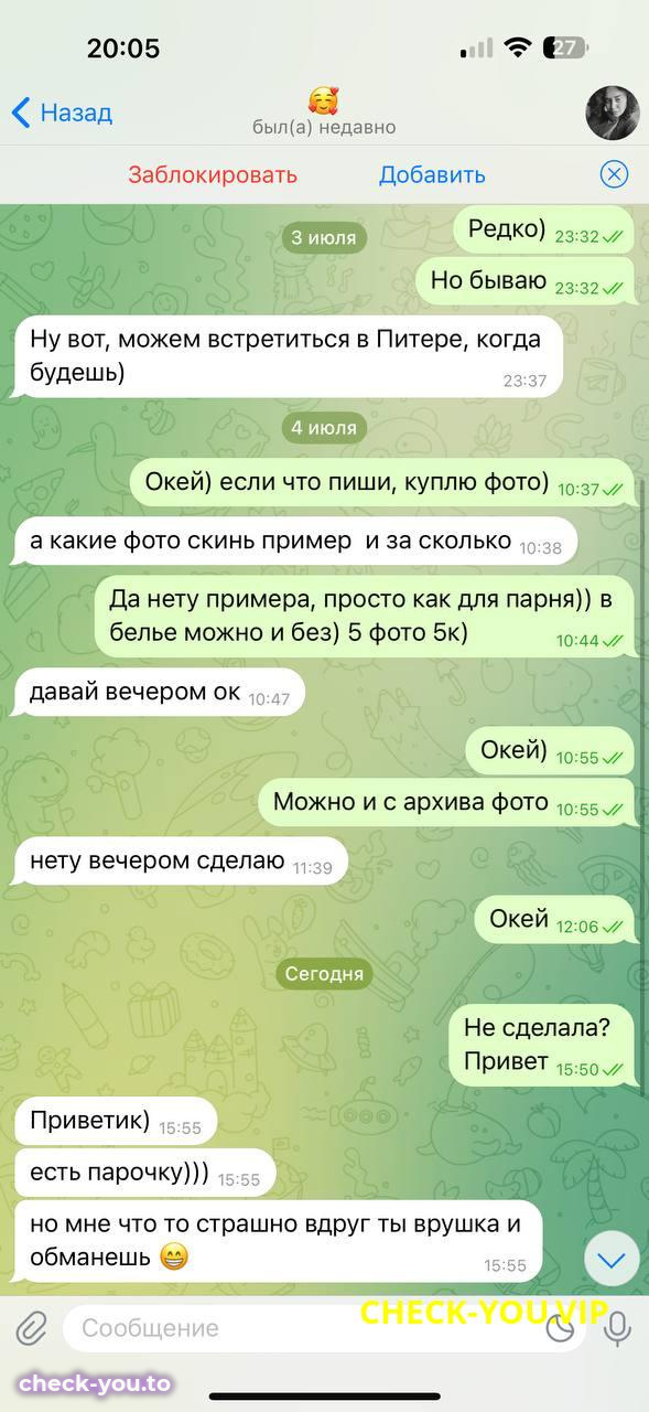 Голышева Ксения Олеговна — фото 3