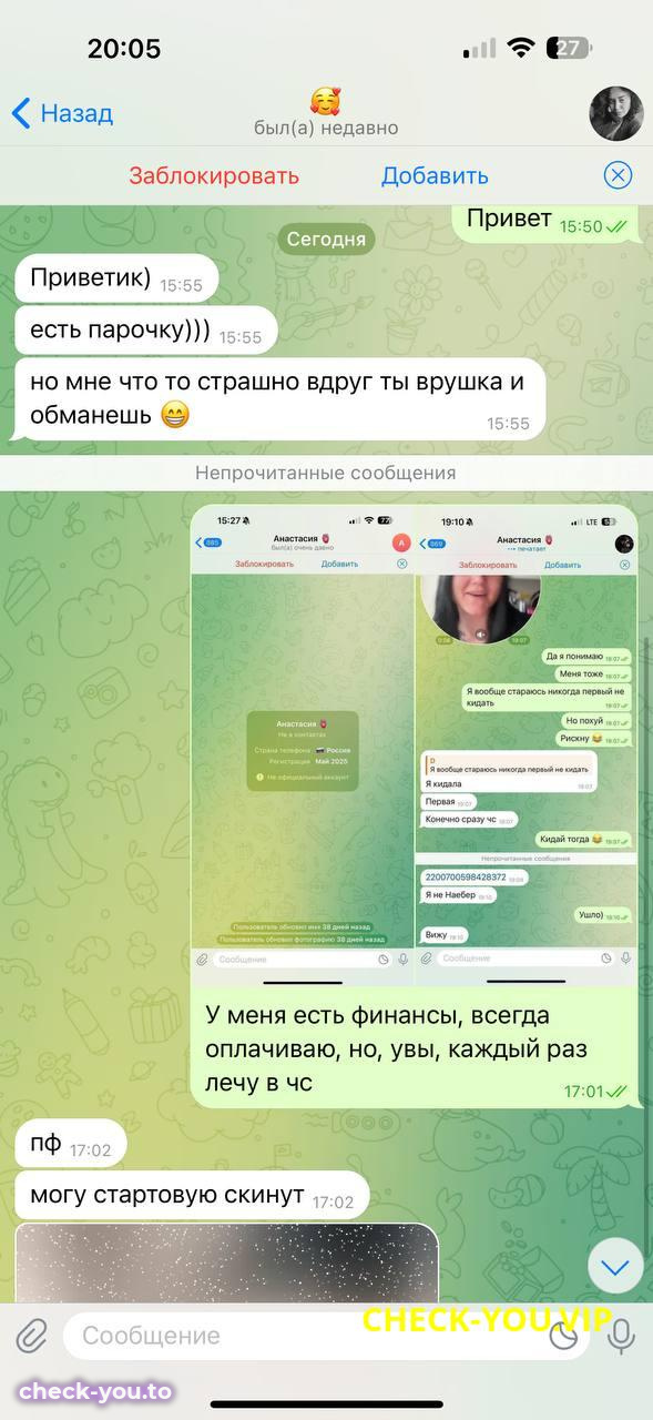 Голышева Ксения Олеговна — фото 4