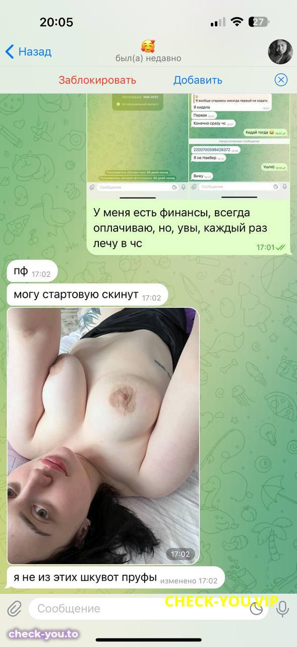 Голышева Ксения Олеговна — фото 5