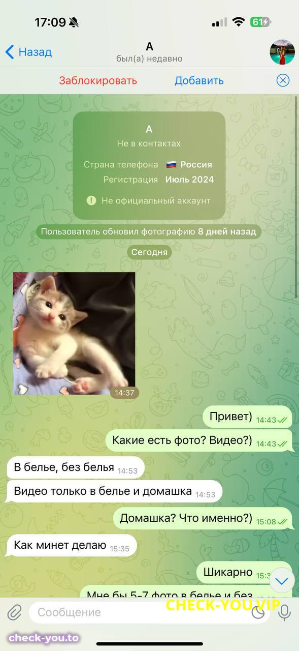 Жэнь Амина Евгеньевна — фото 2